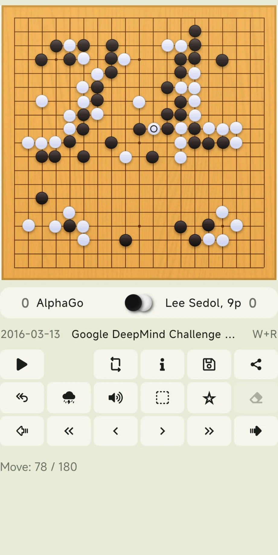 Kifu Master: Go Game Database screenshot
